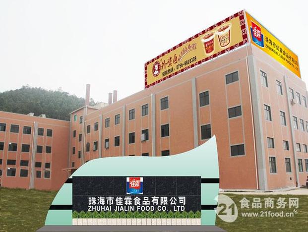 食品调味品,卤料
